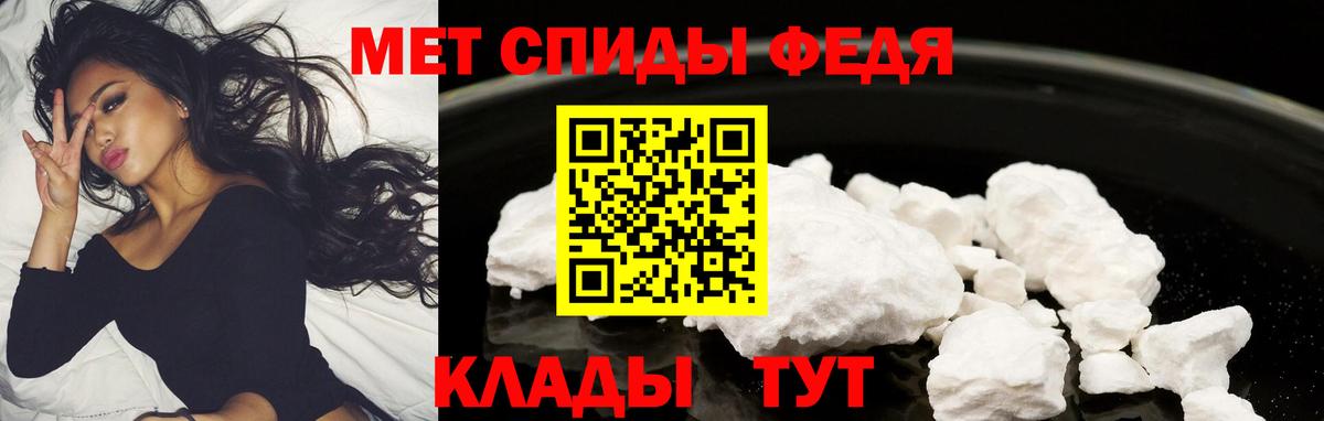 Amphetamine 98% Петровск