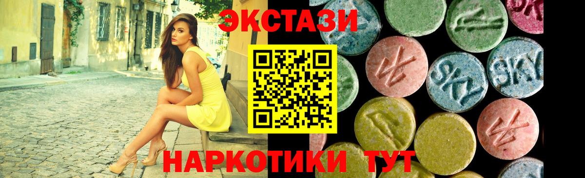 Экстази mix Петровск