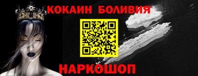 кокаин колумбия Бугуруслан