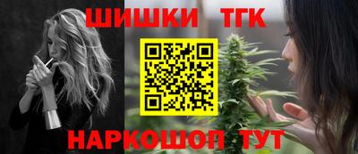 гашиш Бузулук