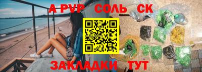 гашиш Бузулук