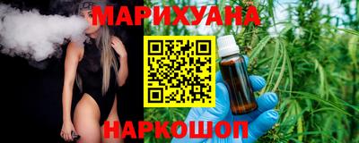 гашиш Бузулук