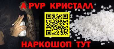 а пвп мука Будённовск