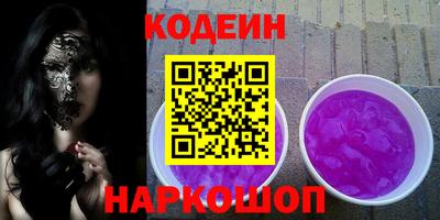 а пвп мука Будённовск