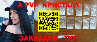 а пвп мука Будённовск