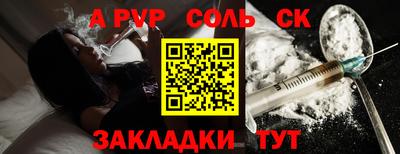 кокаин колумбия Бугуруслан