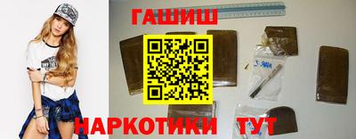 гашиш Бузулук