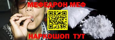 а пвп мука Будённовск