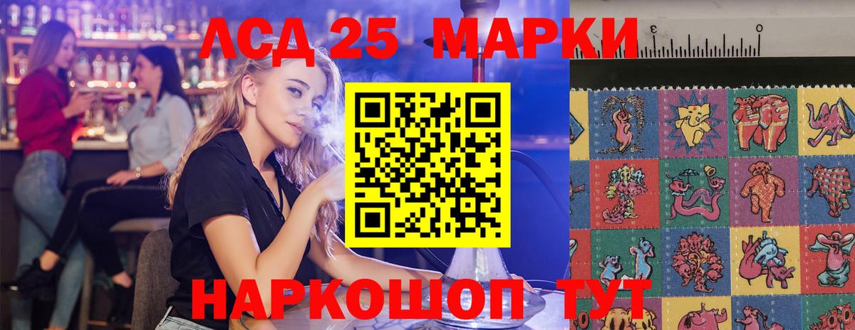 Петровск  Лсд 25 экстази кислота  ЛСД экстази ecstasy  Вход с VPN 