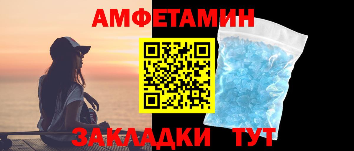 МЕТАМФЕТАМИН Methamphetamine  Вход с VPN  Петровск  МЕТАМФЕТАМИН Methamphetamine 