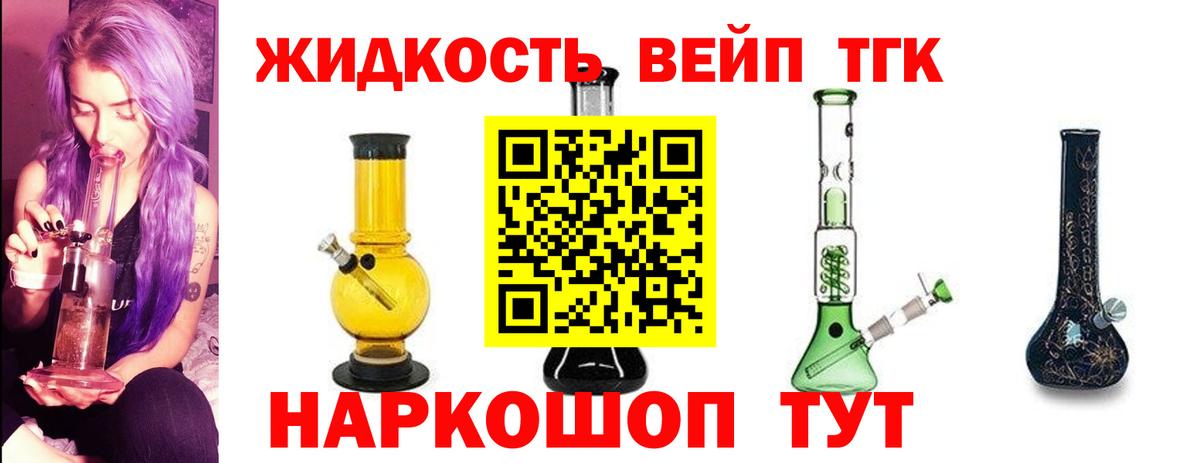 ТГК концентрат Петровск