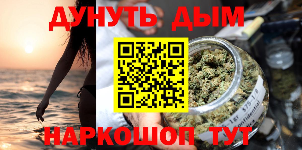 Бошки Шишки ГИДРОПОН Петровск